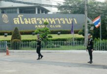 Anti-Coup Academics, Activists 'Invited' to Junta's Reform Talk
