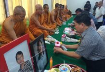 Activists Mark Anniversary of Redshirt Poet's Assassination