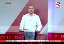 Redshirt TV Channel Ordered Off the Air