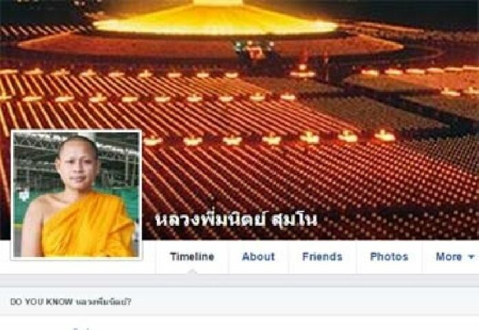 Screenshot from the now-deactivated Facebook page where a user claiming to be a monk has published content deemed offensive to the religion of Islam.