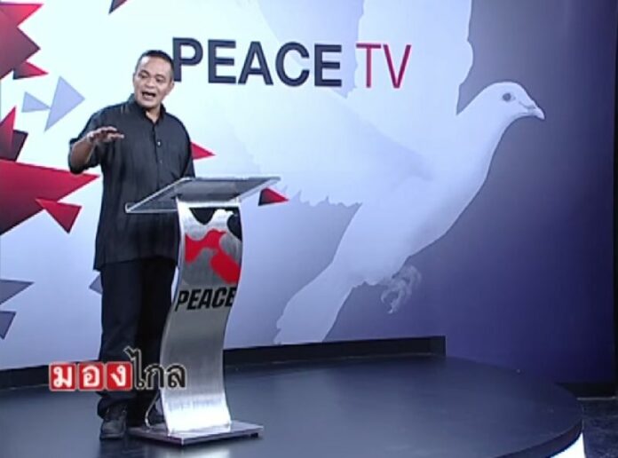 Readshirt leader Jatuporn Prompan in a YouTube segment uploaded by Peace TV on May 19, 2015.