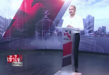 Thai Rights Commission Challenges Shutdown of Redshirt TV Channel