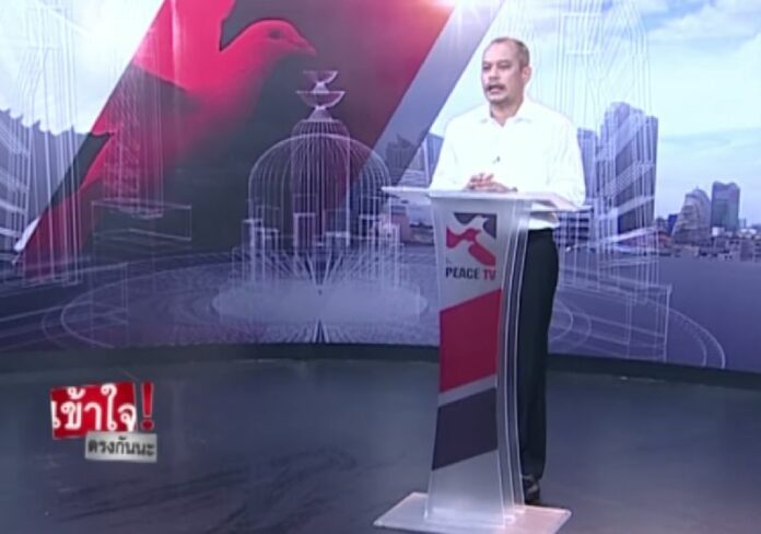 Readshirt leader Nattawut Saikua in a YouTube segment uploaded by Peace TV on 19 May 2015.<br />