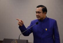 Prayuth: Rohingya Aid Groups Under Scrutiny