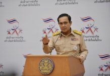 Media Instructed Not to Ask Prayuth About Power Extension