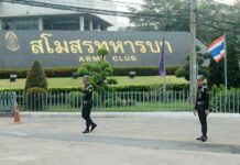 Red & Yellow Politicians 'Invited' to Discuss Junta's Reforms