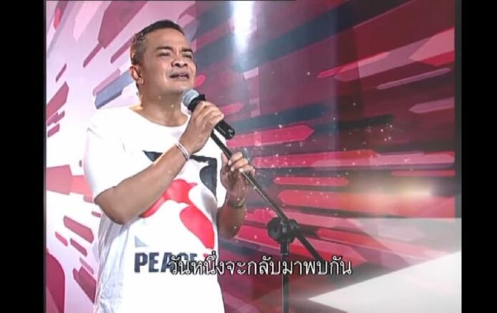 Top Redshirt leader Jatuporn Prompan singing on a segment uploaded by Peace TV on YouTube, 26 June 2015.