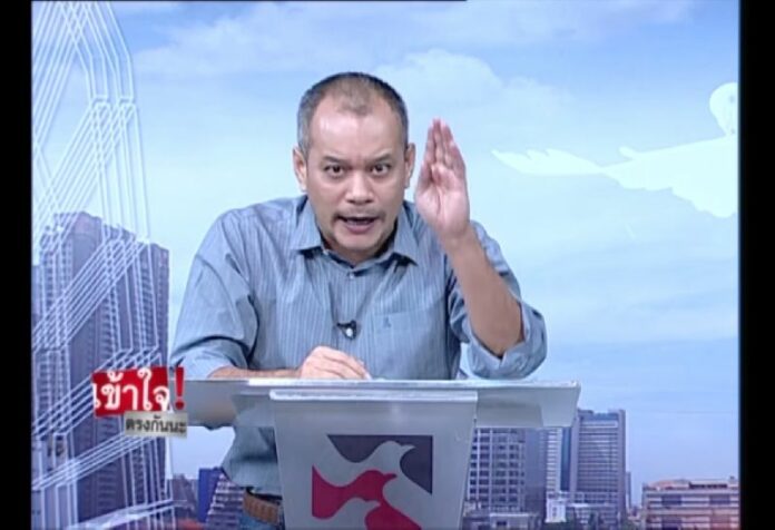 Top Redshirt leader Nattawut Saikua on a segment uploaded by Peace TV on YouTube, 24 June 2015.