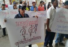 Second Anti-Activist Protest Allowed in Northeastern Thailand