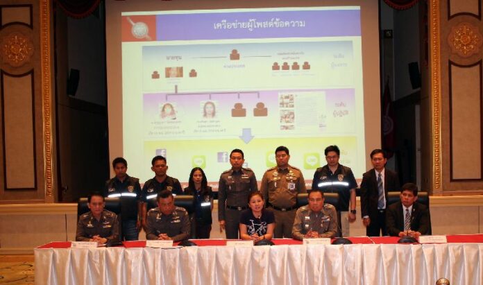 Rinda Parichabutr, 45, at a police press conference in Bangkok on 10 July 2015.<br />