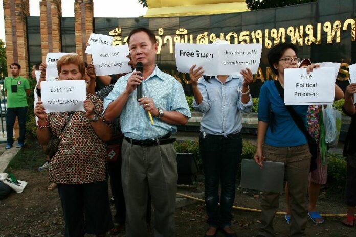 Activists gather outside Bangkok Remand Prison to demand release of Rinda Paruechabutr, who has been accused of spreading a rumor about junta chairman Gen. Prayuth Chan-ohca, 12 July 2015.<br />