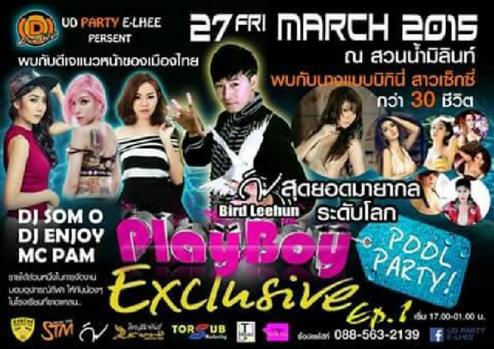 An advertisement for the pool party in Udon Thani province where 3 models were later fined for taking of their tops.