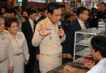 Junta Chairman to 'Respect' US Decision in Trafficking Report