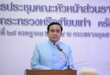 Prayuth: Stop Blaming America for TIP Report