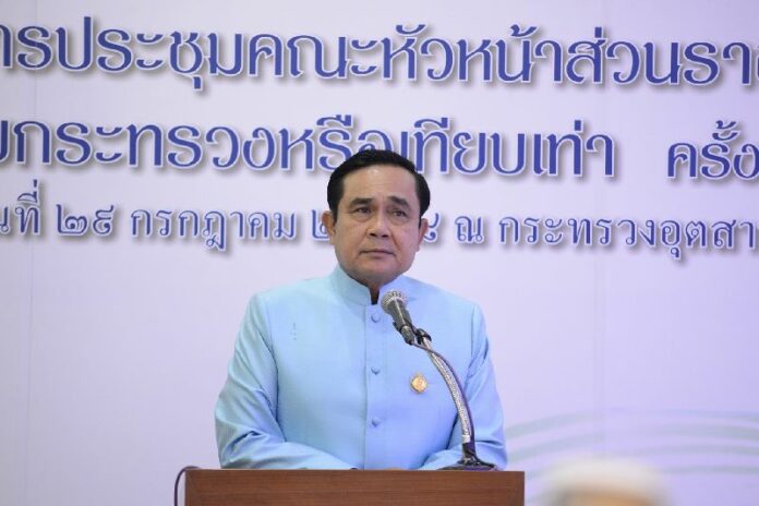 Junta chairman and Prime Minister Gen. Prayuth Chan-ocha speaking at the Ministry of Industry, 29 July 2015.