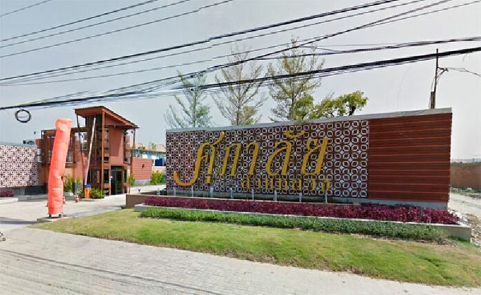 Entrance to the gated Suphalai community on Chaloem Phra Kiat Road in Bangkok's Prawet district, where police said a serial rapist and burglar struck twice since July 29.