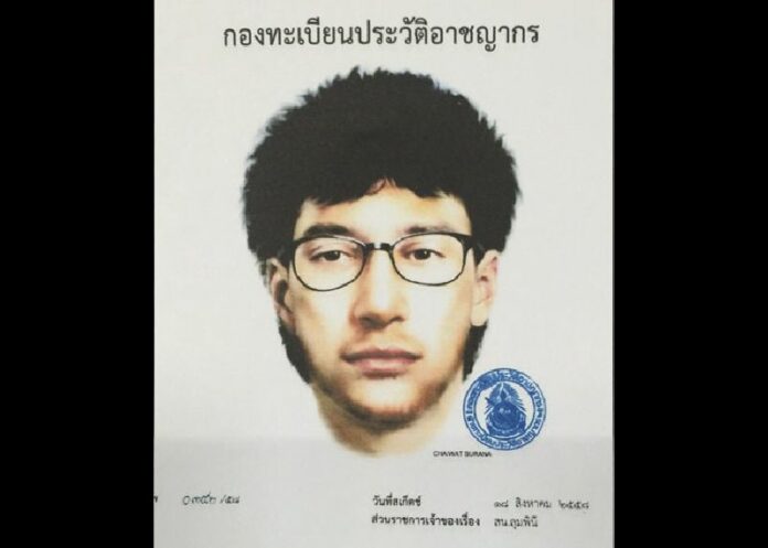 A composite sketched released today by authorities of the suspected Bangkok bomber.