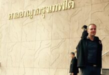 Online Defamation Defendants Wait on Court Action