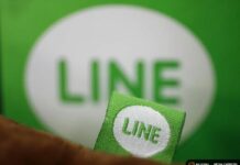 Line Puts off IPO Until Markets Improve