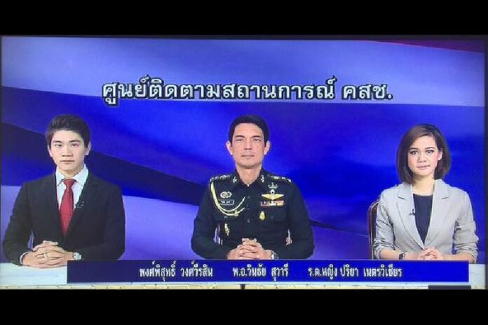 Junta spokesman Col. Winthai Surawee in a televised address today called on the public to report 'suspicious' residents.
