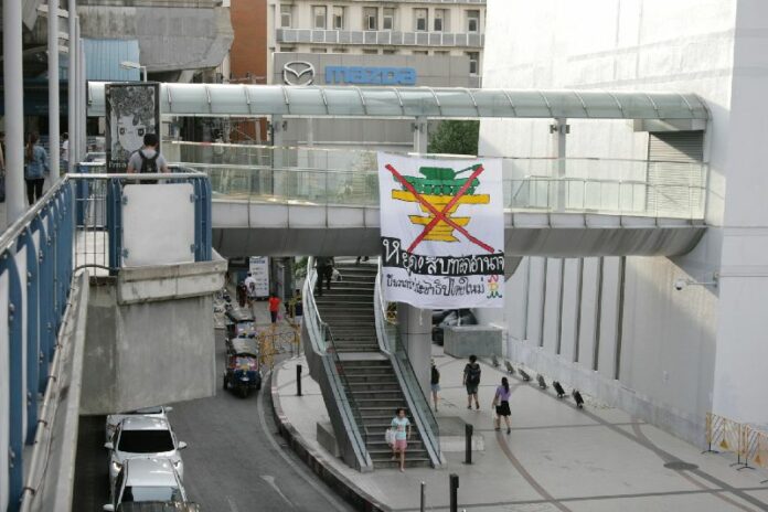 'Stop Perpetuating the Power' reads a banner hung by members of the New Democracy Movement on Monday afternoon outside the Bangkok Art and Culture Centre. It was removed minutes later.