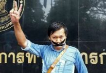Military Holds 'The Nation' Journalist in Secret Detention