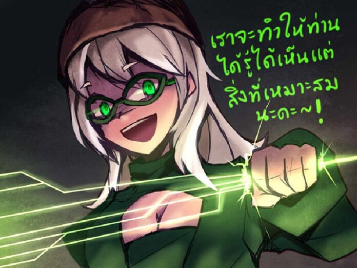 Fan art from Facebook page DrawAndDxng depicting the single gateway as an evil character wearing a coconut shell controlling all the data streams.