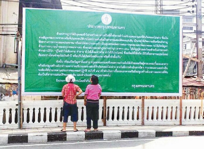 A billboard ordering vendors out of Bangkok's famed Saphan Lek market as seen Monday. Photo: Matichon