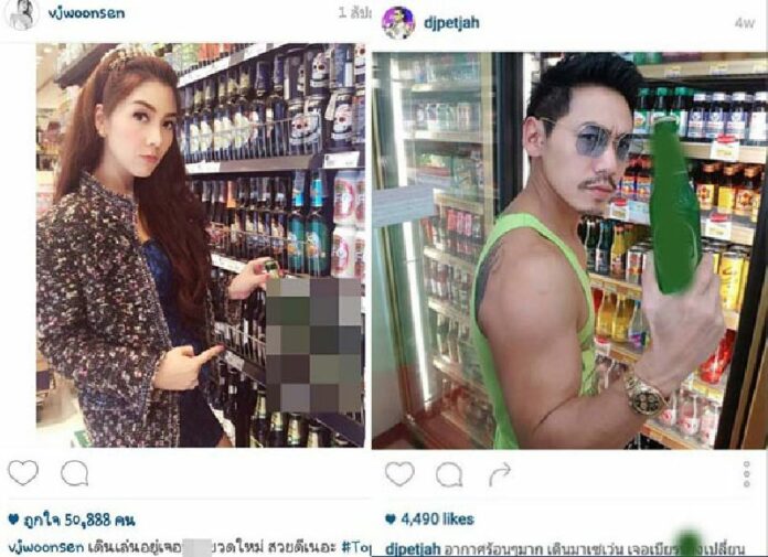 Photos posing with Chang beer posted to Instagram by Virithipa 'Woonsen' Phakdeeprasong (left) and Wichian 'DJ Petjah' Kusolmanomai (right). They have since been deleted.