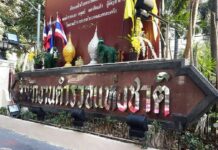 Police to Reveal Identities of ‘Royal Imposters’ Wednesday