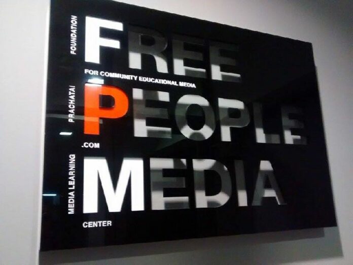 A sign outside the Bangkok newsroom of Prachatai. Photo: Courtesy Prachatai