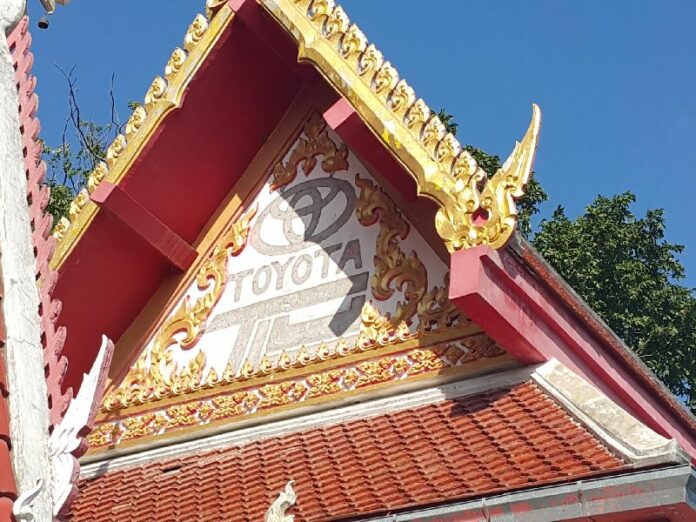 The Toyota logo on a building in a cemetery in Lopburi province. Some Buddhists mistook it to be in a famous temple in Kanchanburi province.