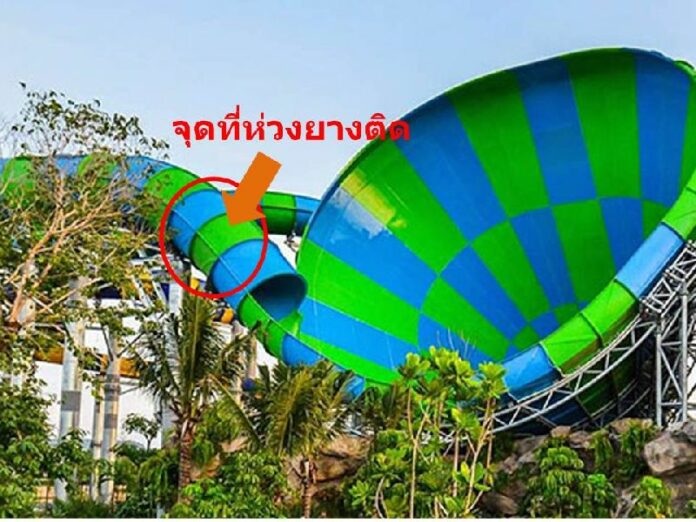 Pantip User No. 2782534 documented Tuesday the point of peril he experienced at a Hua Hin water park Image: User No. 2782534 / Pantip<br />