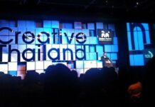 Junta to Repeal ‘Creative Economy’ Fund