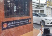 Five Hacktivists Arrested, Junta Source Says