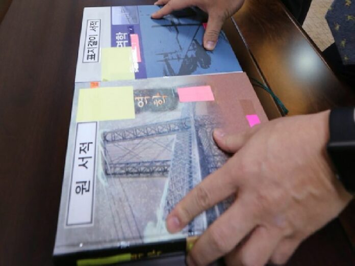 Plagiarized books in Uijeongbu District Prosecutors' Office, South Korea, 14 Dec. <br />
Photo: Yonhap South Korea OUT / EPA