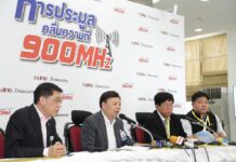True, Jasmine Pay Record Prices for 4G