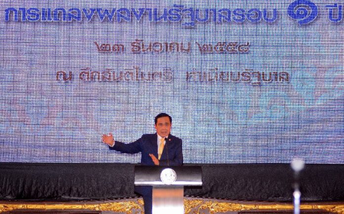 Junta chairman Prayuth Chan-ocha giving a speech at Government house this morning. Photo: khaosod.