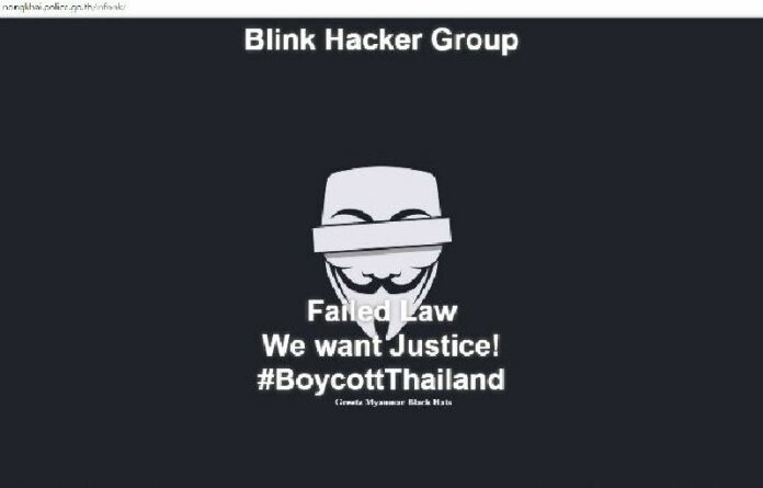 The homepage of Nongkhai Police’s website today