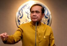 'There Will Definitely be an Election' in 2017, Prayuth Promises