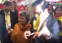 Libel Unclear in ‘Illegal’ Video Mocking Prayuth