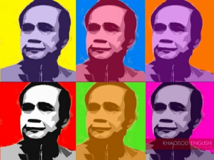 Gen. Prayuth Chan-ocha