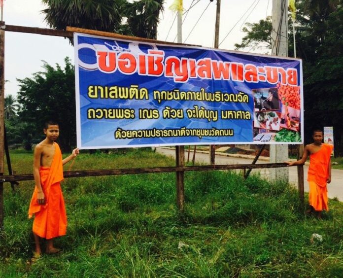 Novices pose with a sarcastic banner at Wat Thanon Suwan Pradit on Friday in Surat Thani province.