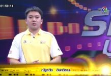 Booze and Pills Before Broadcast, Drunk Reporter Confesses