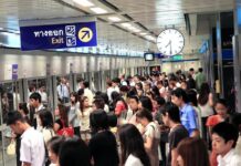 Pay 1 Baht Less at 3 MRT Stations