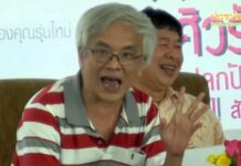Ruling in Somsak Jeam v. Thammasat Shelved Indefinitely