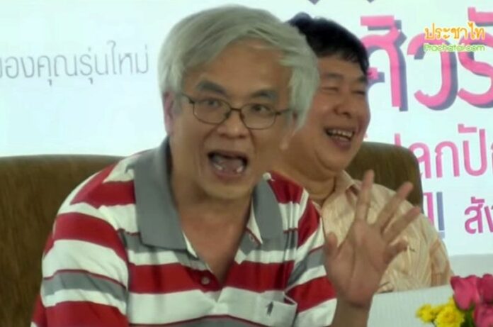 Somsak Jeamteerasakul speaks at a March 2013 panel discussion in Bangkok. Photo: Prachatai / YouTube