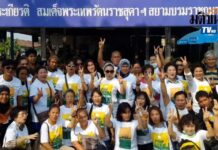PCAD Supporters Rally to Support Jailed Popcorn Gunman’