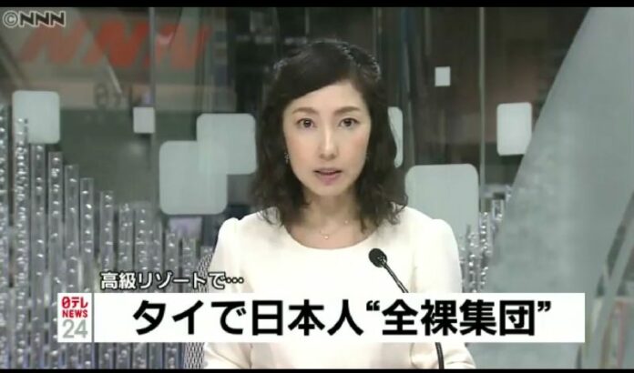‘At the high class resort of Hua Hin, Thailand, a group of Japanese men got totally naked,’ reads the graphic in a still image from a Wednesday report on Japan’s NNN news channel.