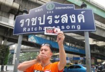 Protesting With Precision, Anurak Jeantawanich Walks a Tight Legal Path